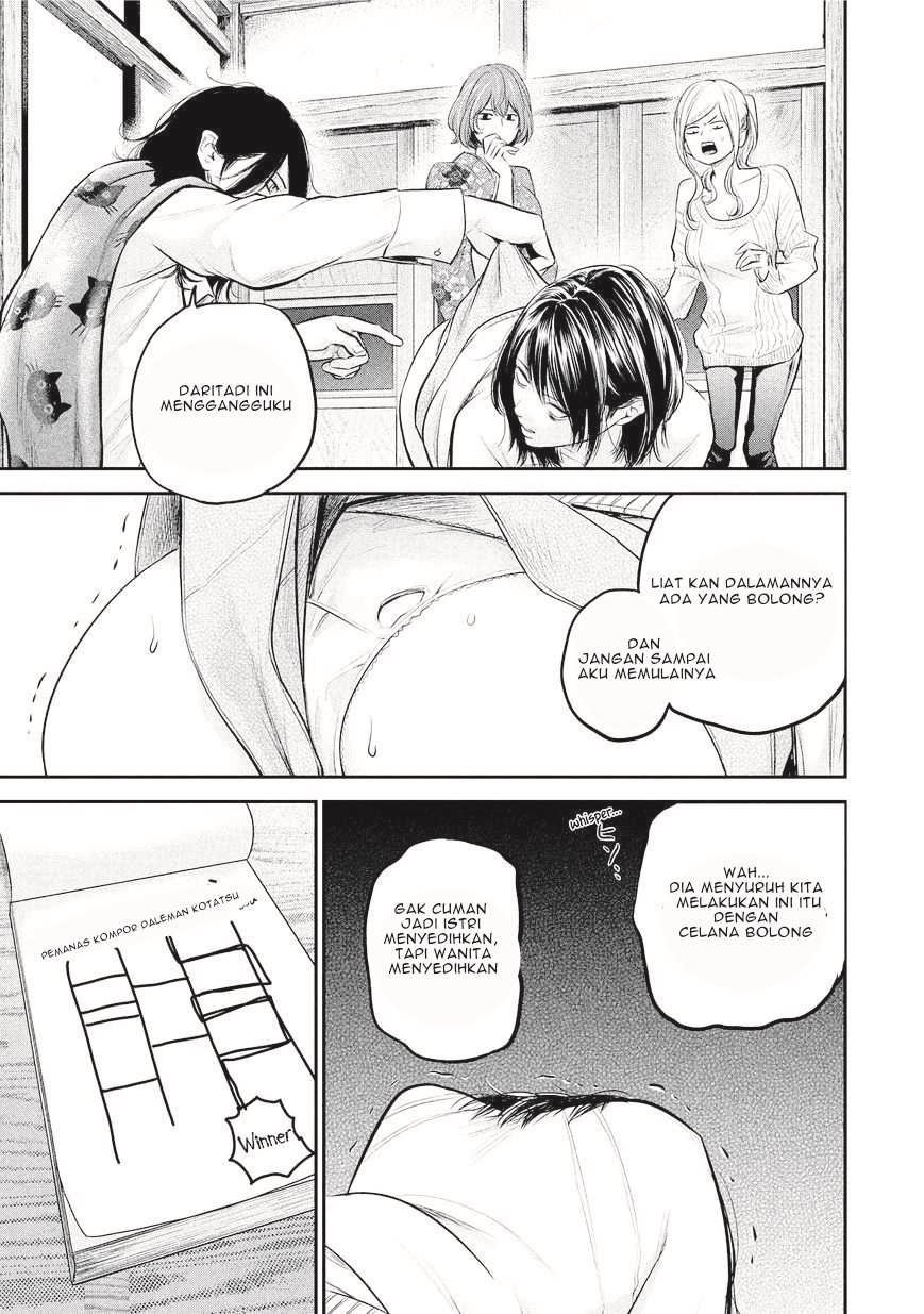 Hare-Kon. Chapter 64 - halaman 18