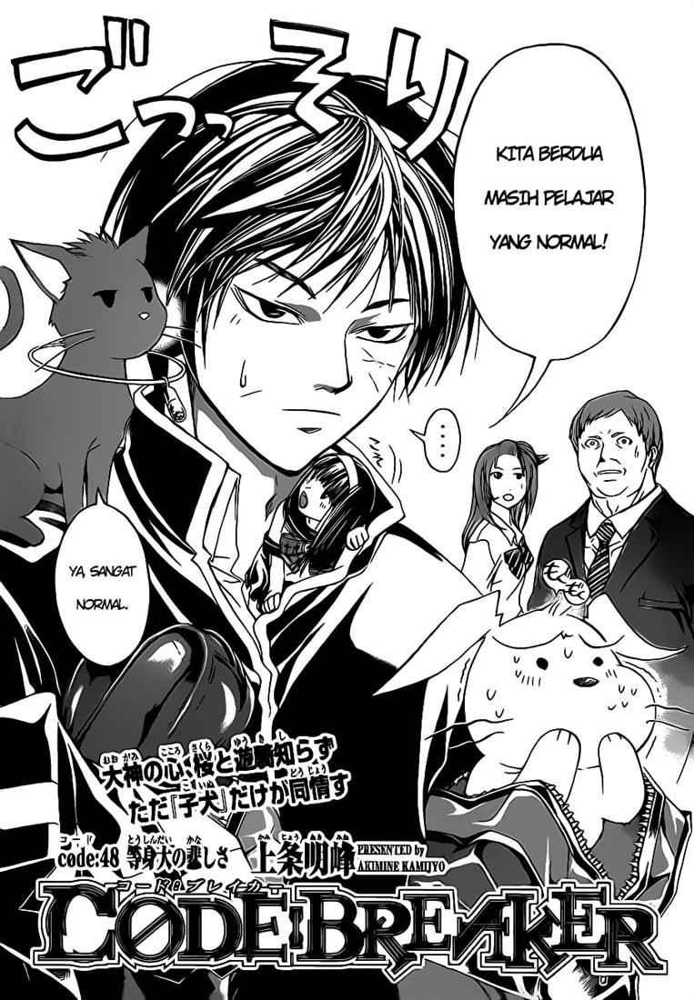 Hare-Kon. Chapter 64 - halaman 3