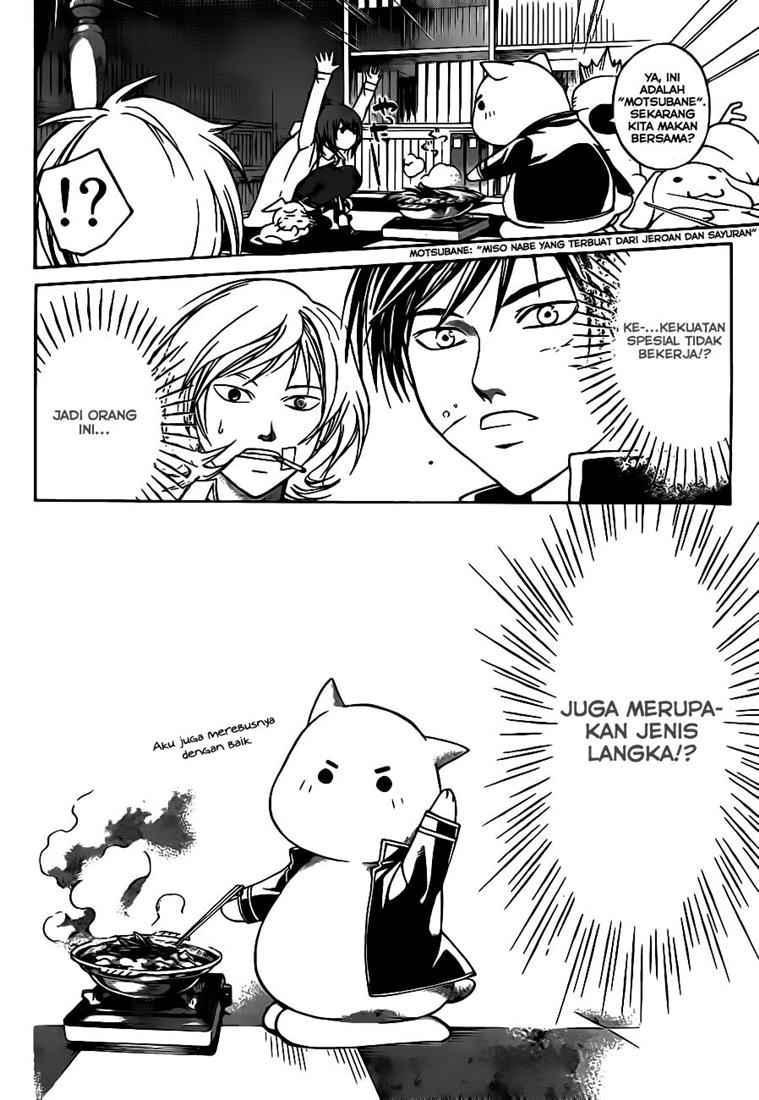 Hare-Kon. Chapter 65 - halaman 12