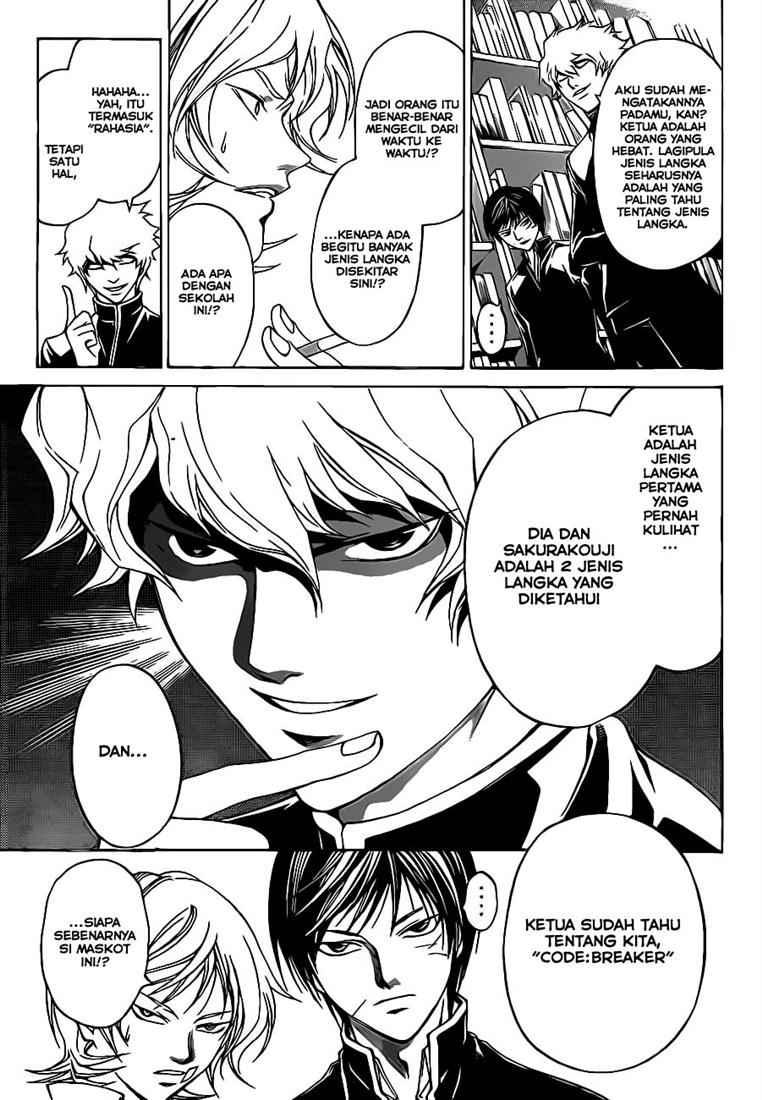 Hare-Kon. Chapter 65 - halaman 13