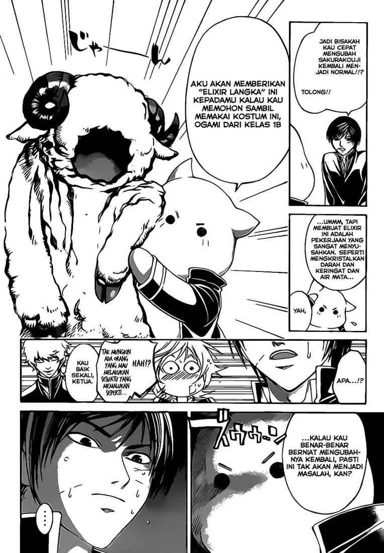 Hare-Kon. Chapter 65 - halaman 16