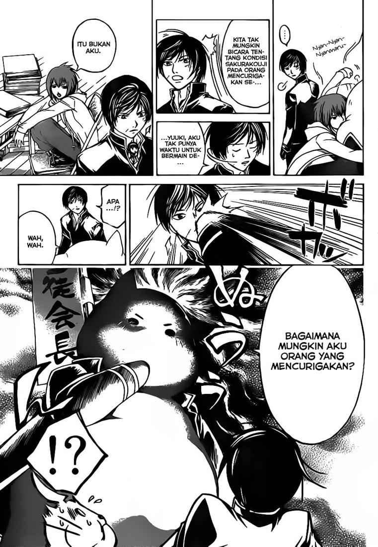 Hare-Kon. Chapter 65 - halaman 7