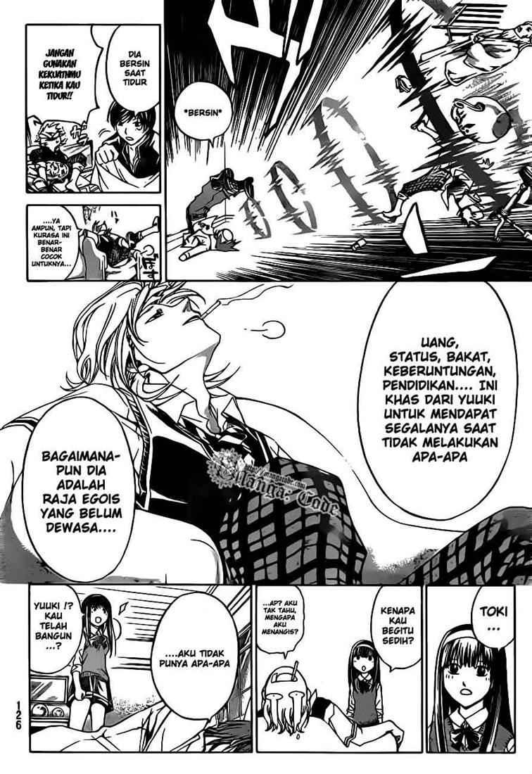 Hare-Kon. Chapter 67 - halaman 13