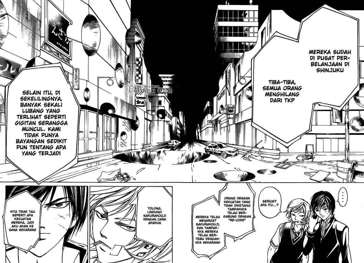 Hare-Kon. Chapter 67 - halaman 17