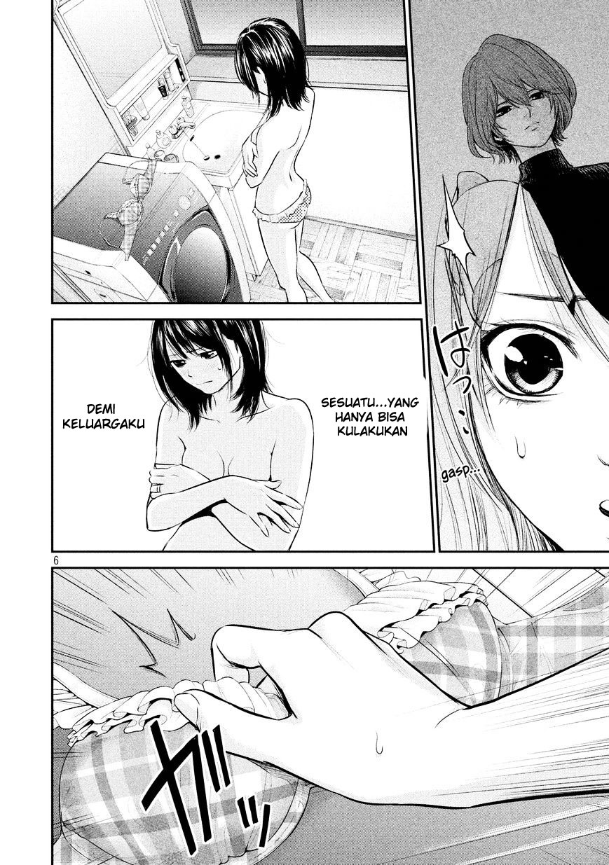 Hare-Kon. Chapter 67 - halaman 7