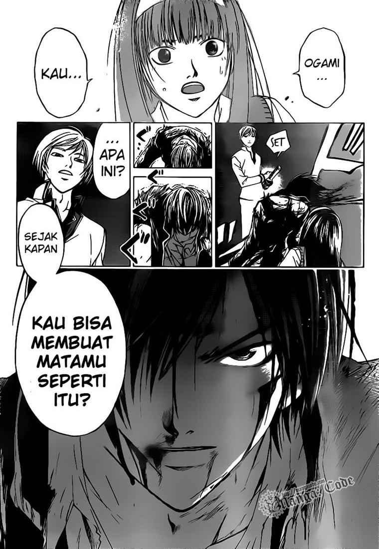 Hare-Kon. Chapter 69 - halaman 16