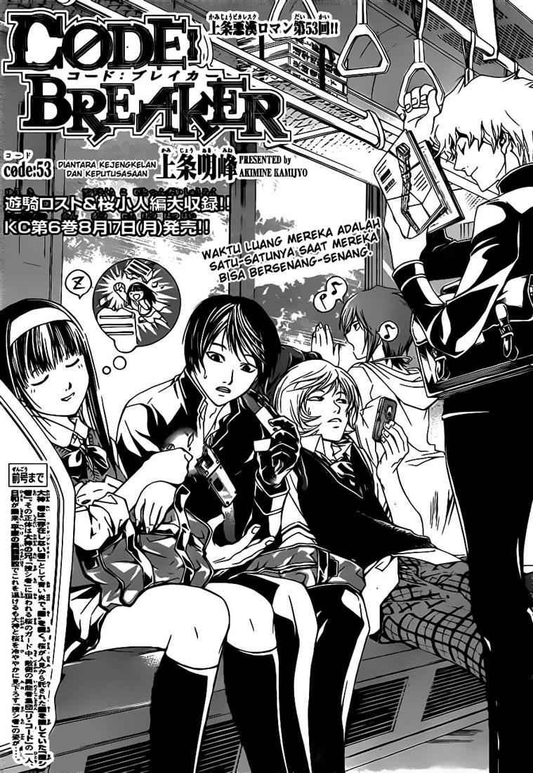 Hare-Kon. Chapter 69 - halaman 3