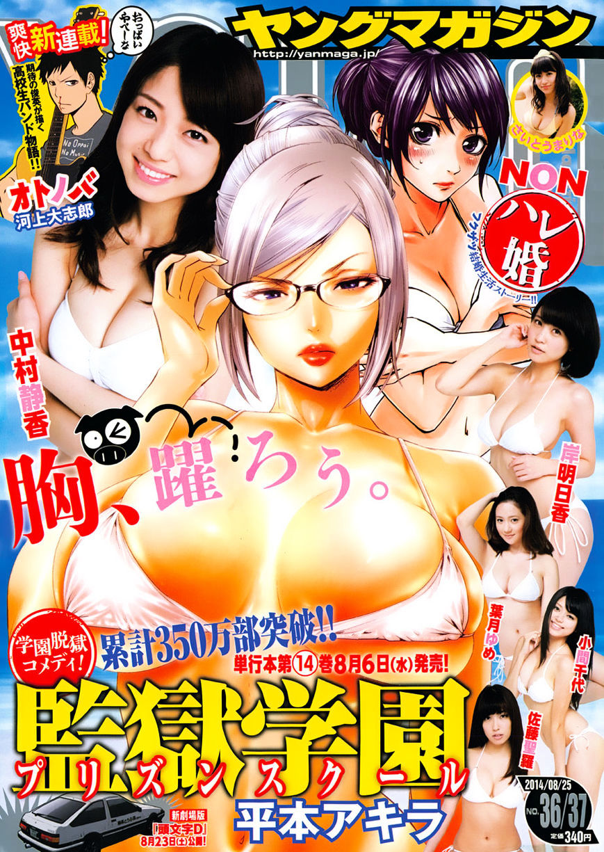 Hare-Kon. Chapter 7 - halaman 1