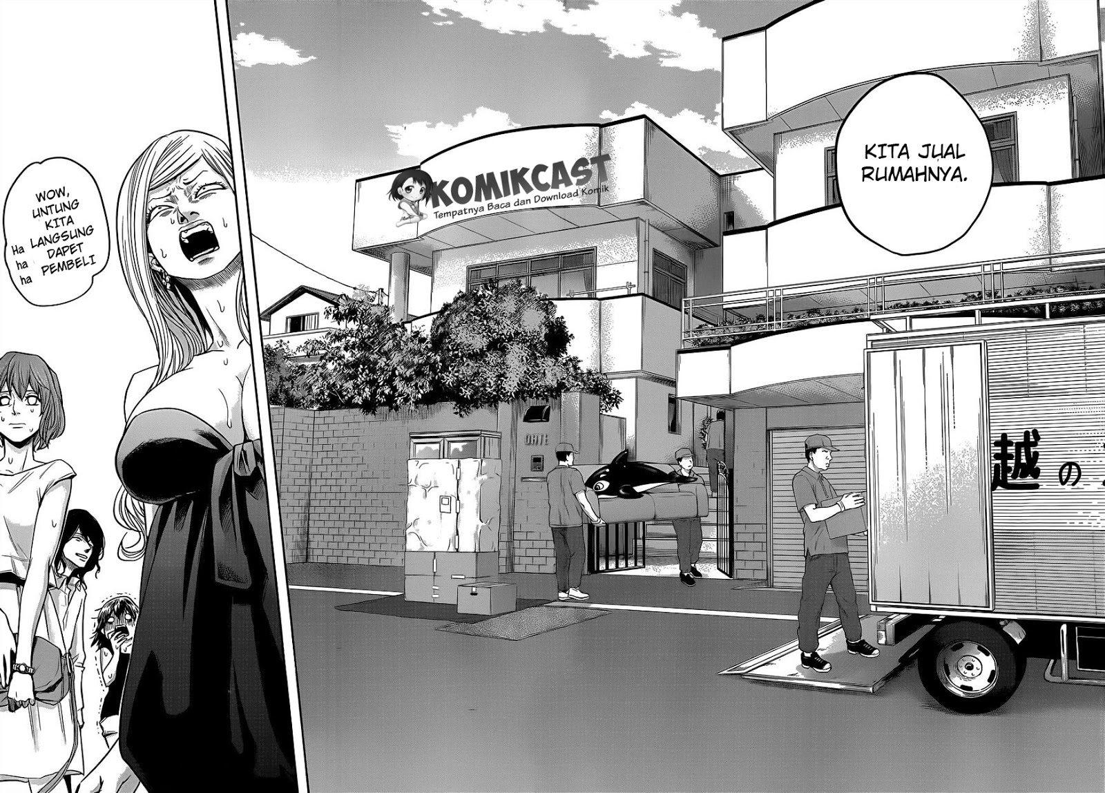 Hare-Kon. Chapter 7 - halaman 12