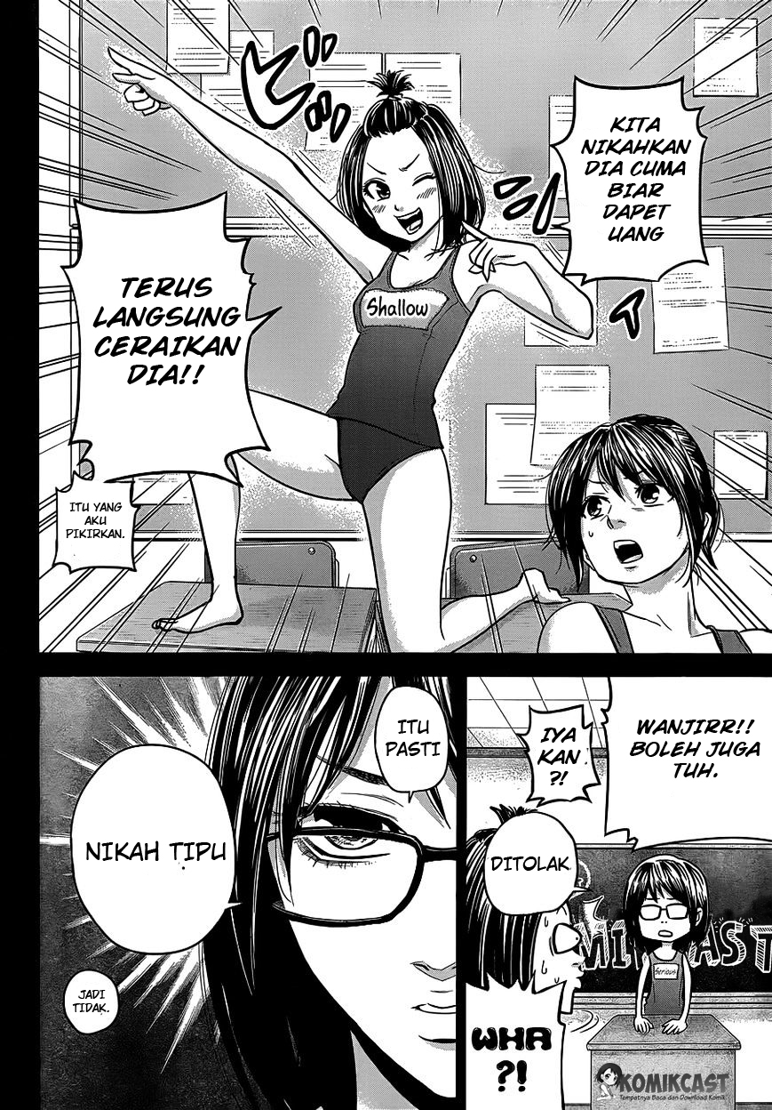 Hare-Kon. Chapter 7 - halaman 19