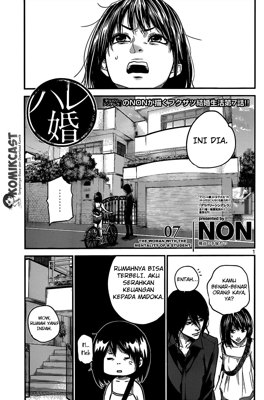 Hare-Kon. Chapter 7 - halaman 3