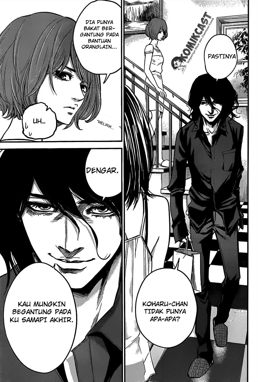 Hare-Kon. Chapter 7 - halaman 7