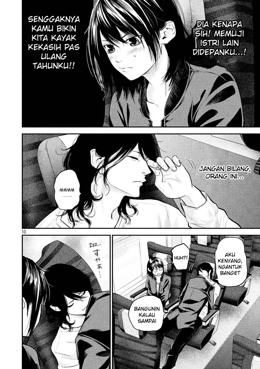Hare-Kon. Chapter 70 - halaman 11