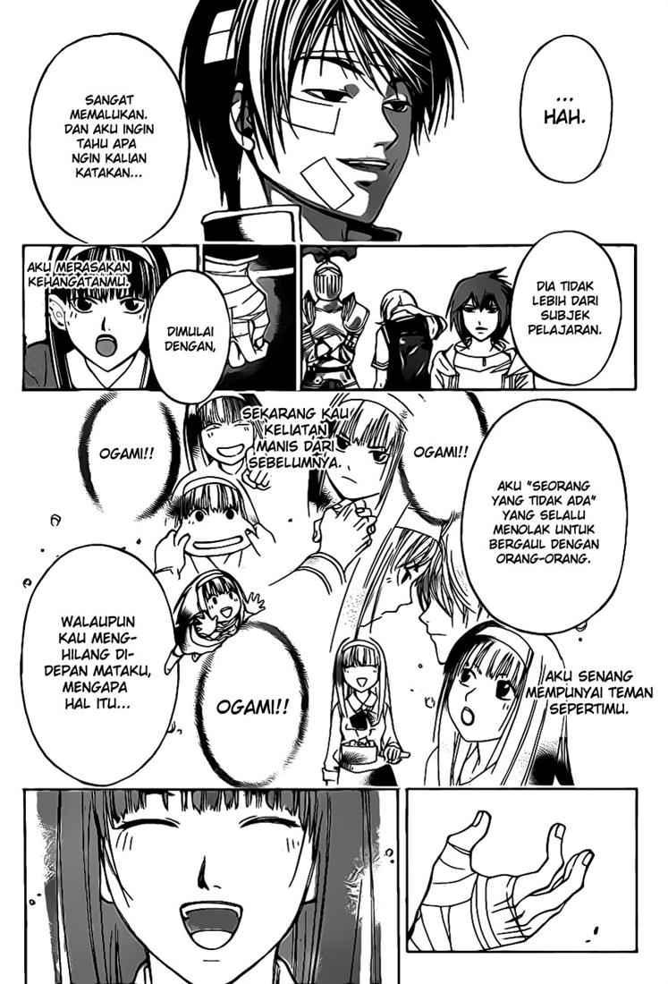 Hare-Kon. Chapter 70 - halaman 16