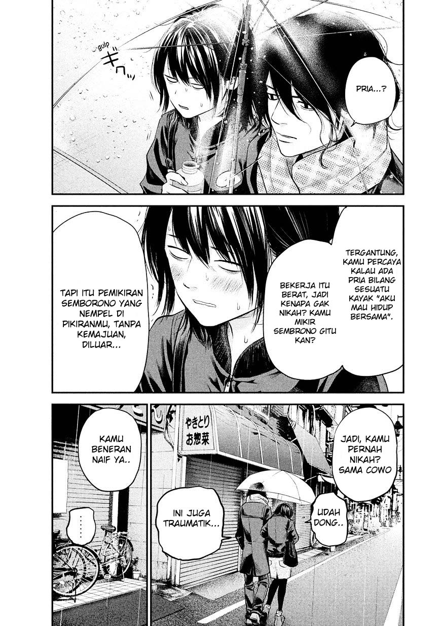 Hare-Kon. Chapter 71 - halaman 16