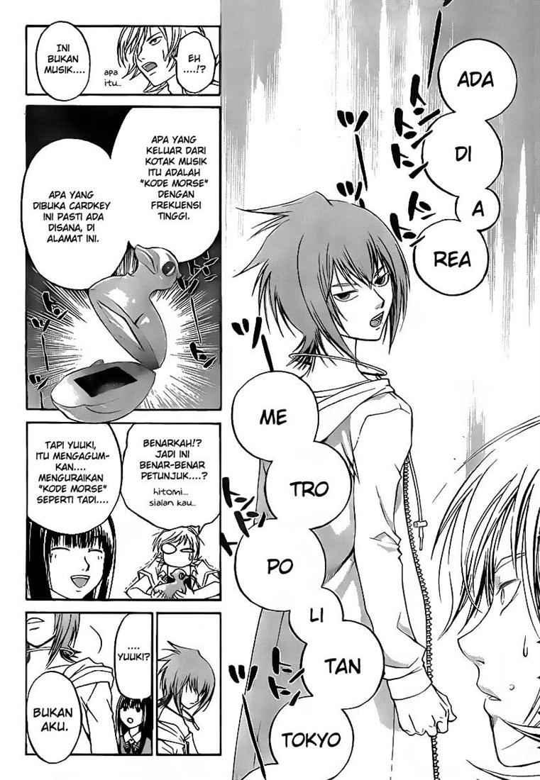 Hare-Kon. Chapter 72 - halaman 13