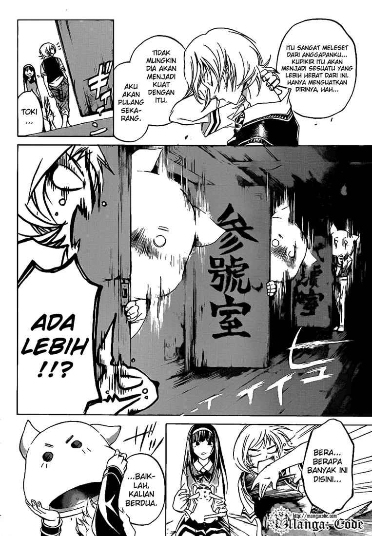 Hare-Kon. Chapter 73 - halaman 12
