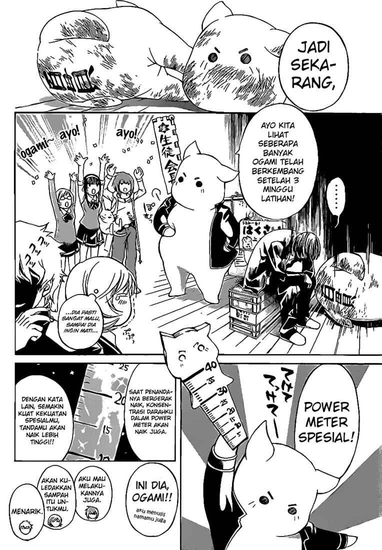 Hare-Kon. Chapter 73 - halaman 18