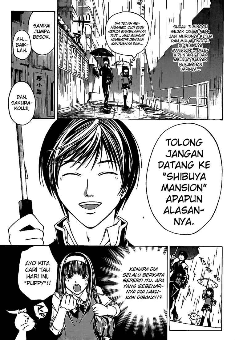 Hare-Kon. Chapter 73 - halaman 5