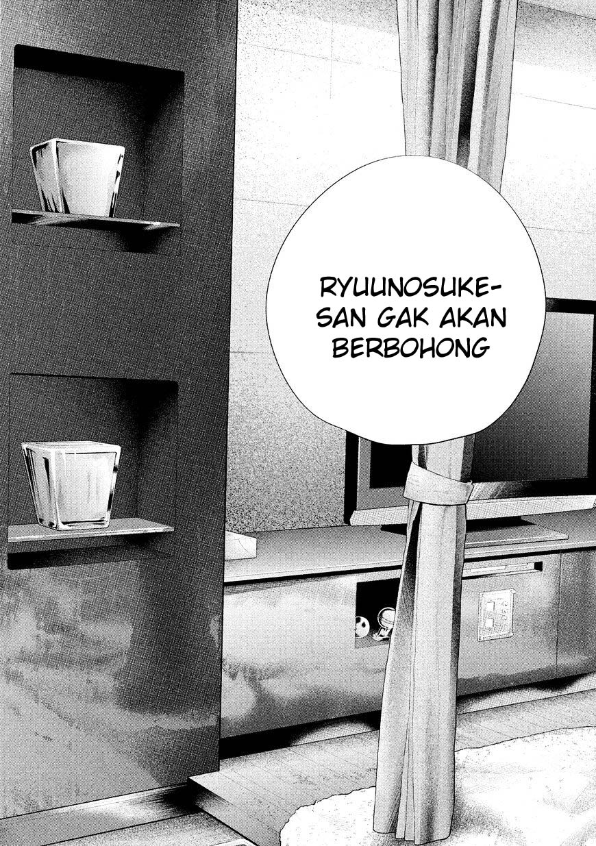Hare-Kon. Chapter 75 - halaman 15
