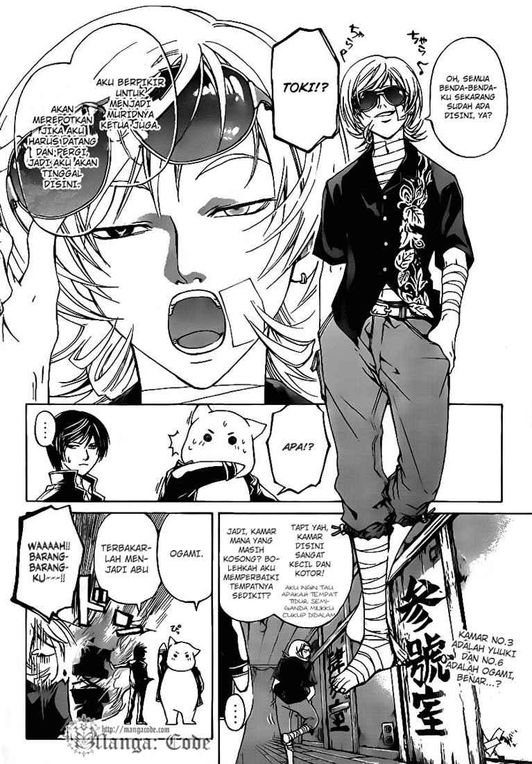 Hare-Kon. Chapter 75 - halaman 16