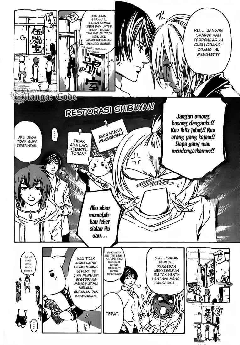 Hare-Kon. Chapter 76 - halaman 16