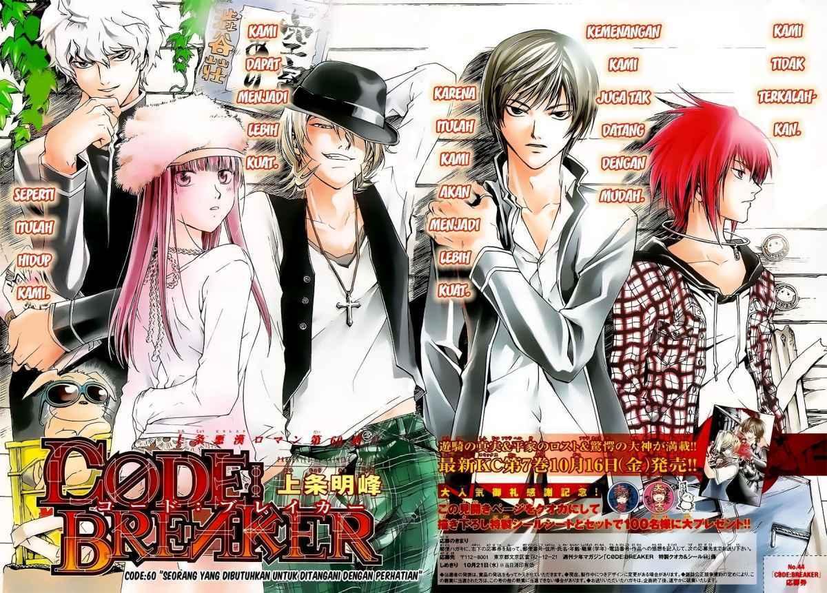 Hare-Kon. Chapter 76 - halaman 2