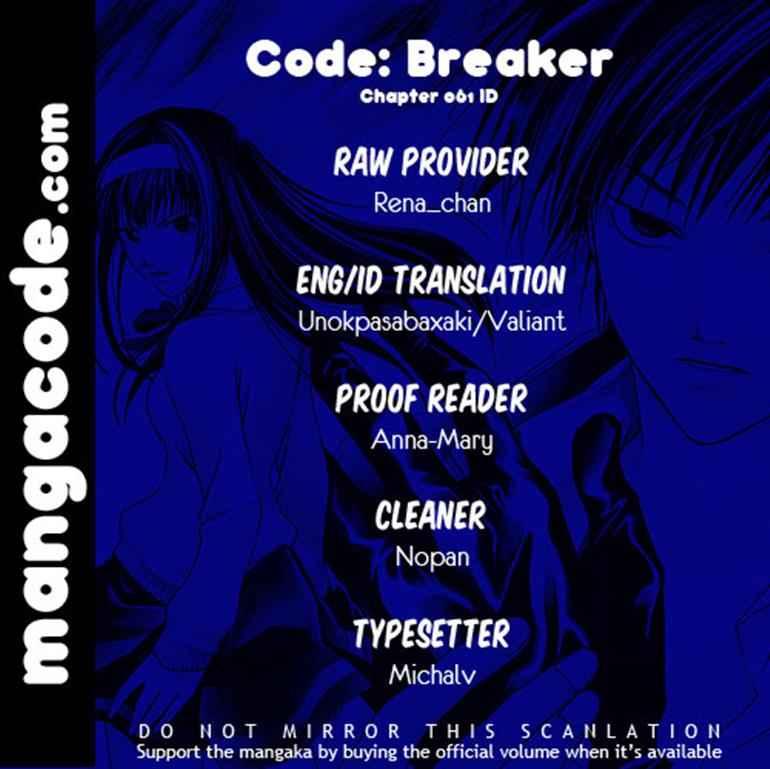 Hare-Kon. Chapter 77 - halaman 1