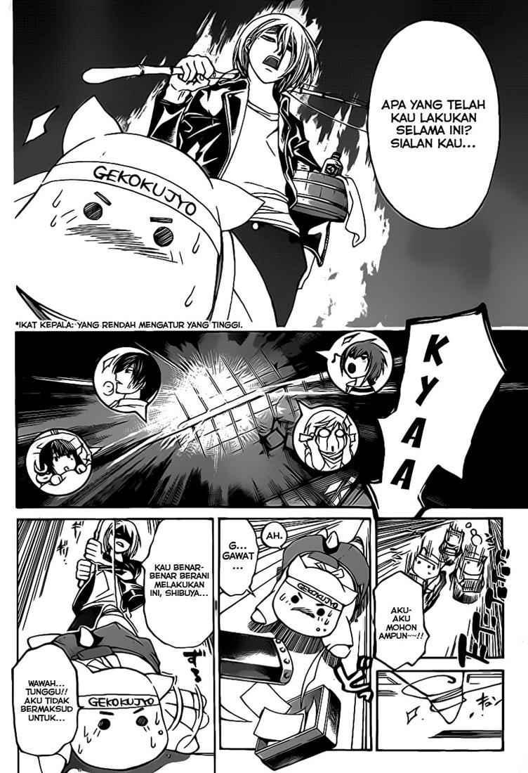 Hare-Kon. Chapter 77 - halaman 17