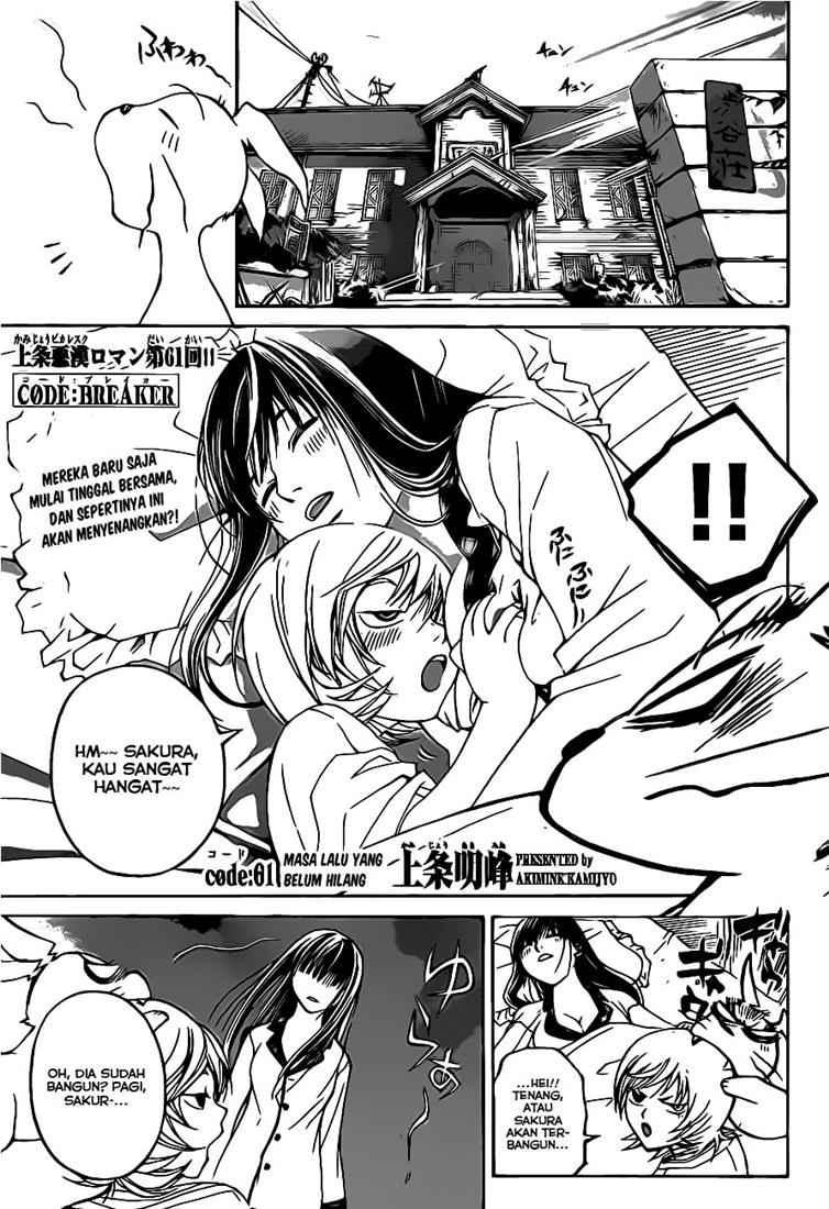 Hare-Kon. Chapter 77 - halaman 2