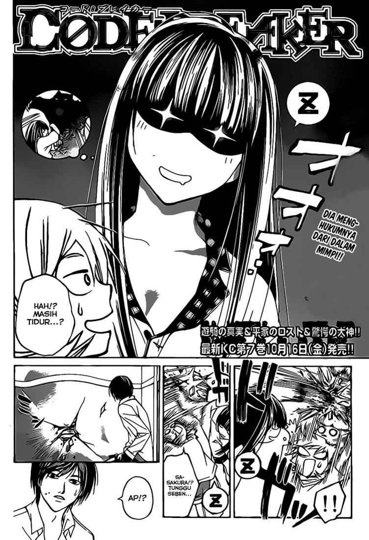 Hare-Kon. Chapter 77 - halaman 3