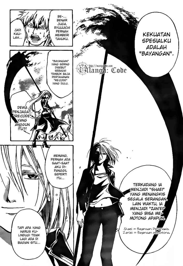 Hare-Kon. Chapter 78 - halaman 16