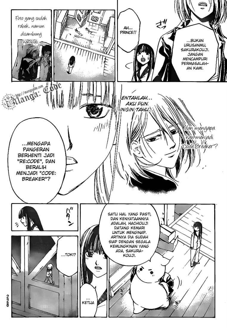 Hare-Kon. Chapter 78 - halaman 7