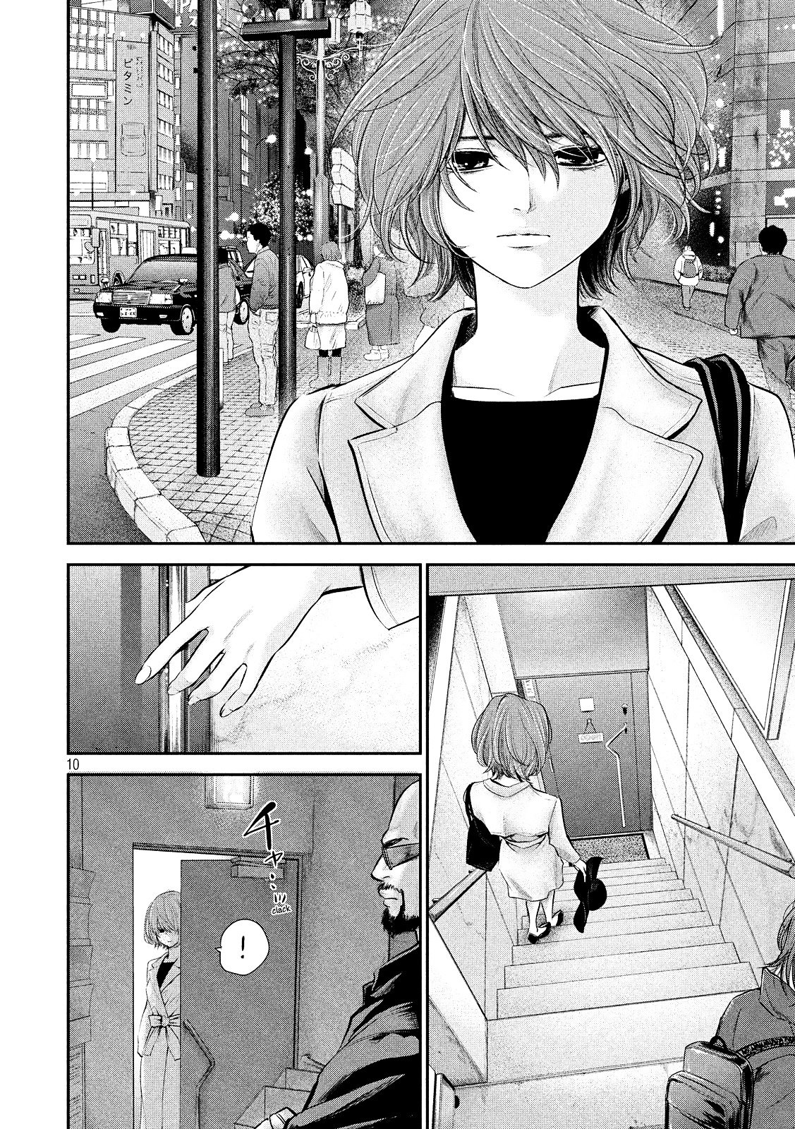Hare-Kon. Chapter 79 - halaman 11