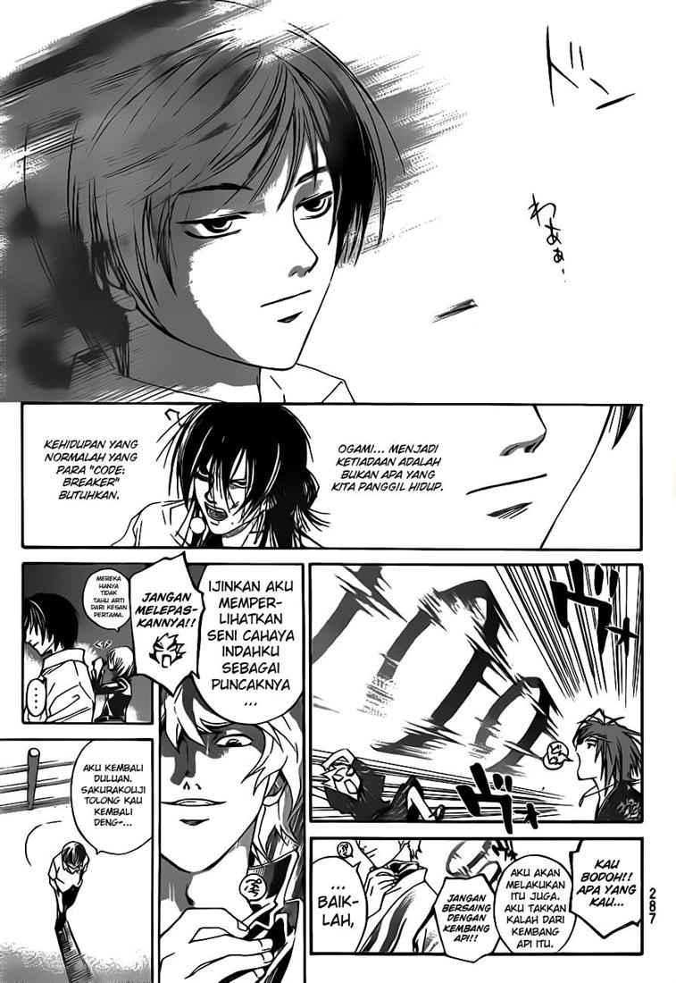 Hare-Kon. Chapter 79 - halaman 17