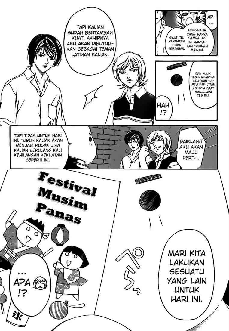Hare-Kon. Chapter 79 - halaman 8