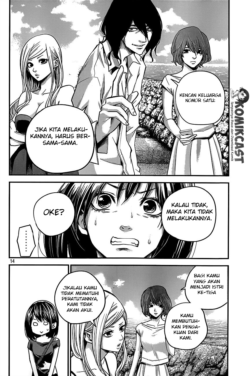 Hare-Kon. Chapter 8 - halaman 14