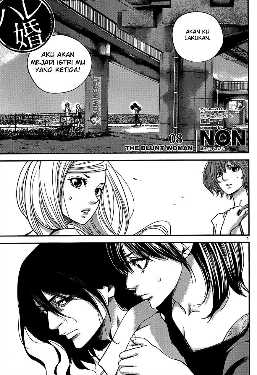 Hare-Kon. Chapter 8 - halaman 2