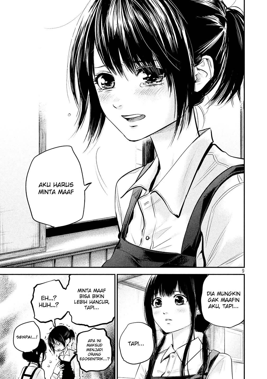 Hare-Kon. Chapter 80 - halaman 11