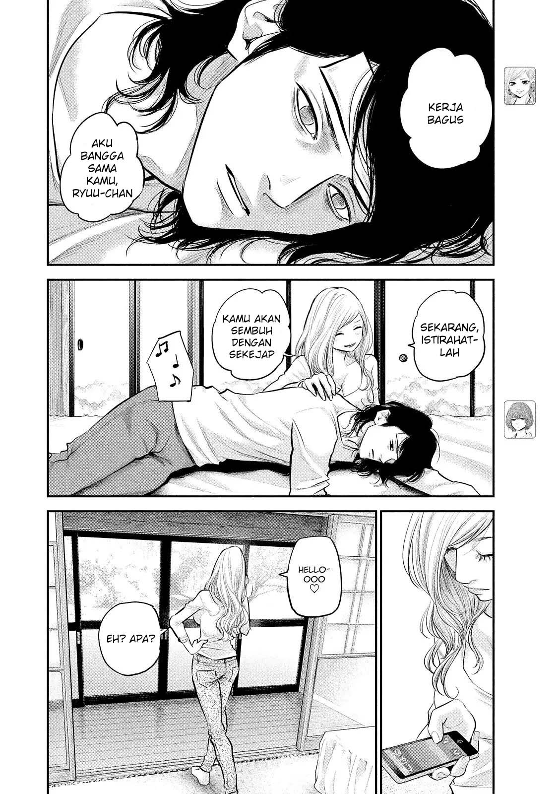 Hare-Kon. Chapter 81 - halaman 11