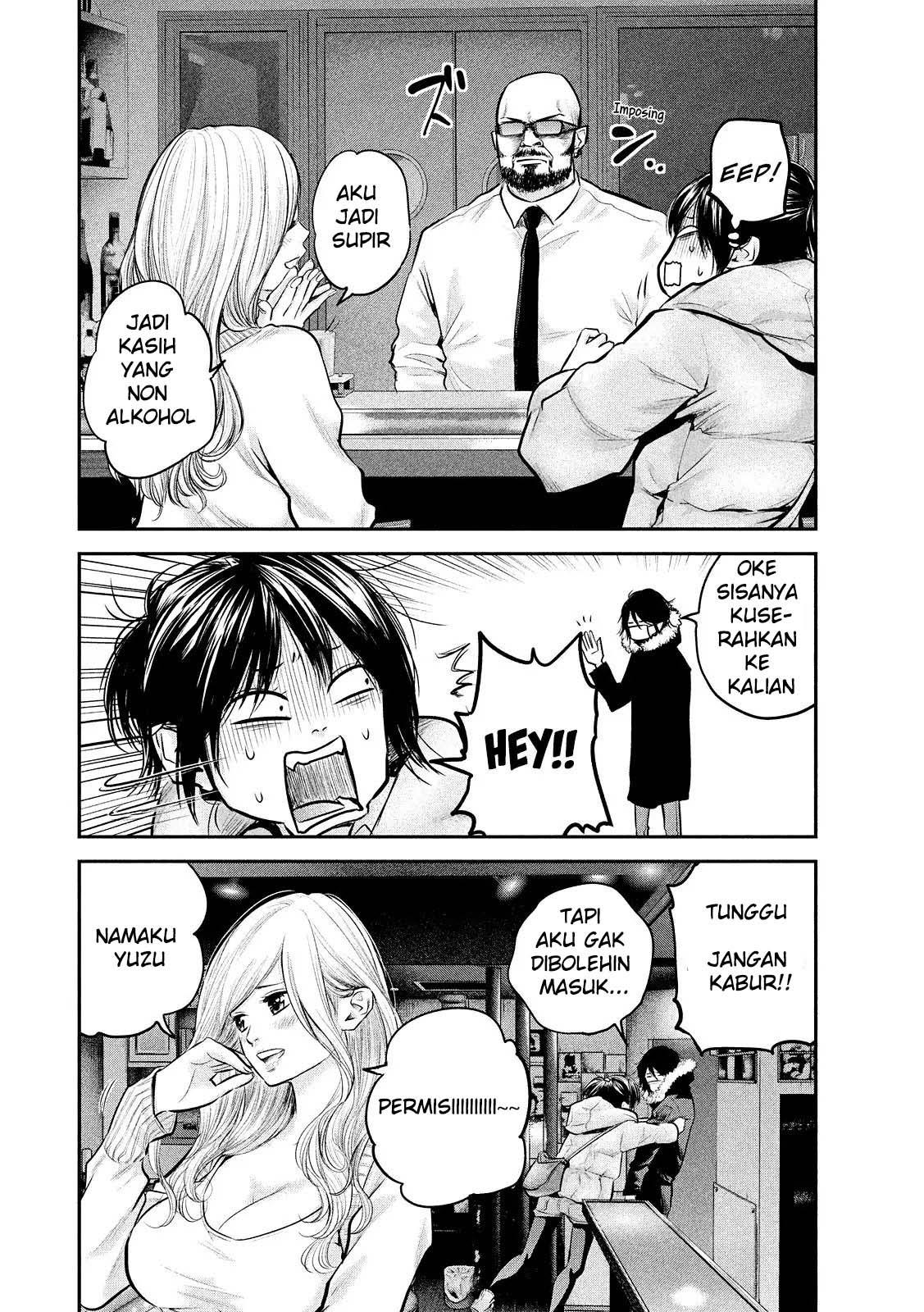 Hare-Kon. Chapter 82 - halaman 5