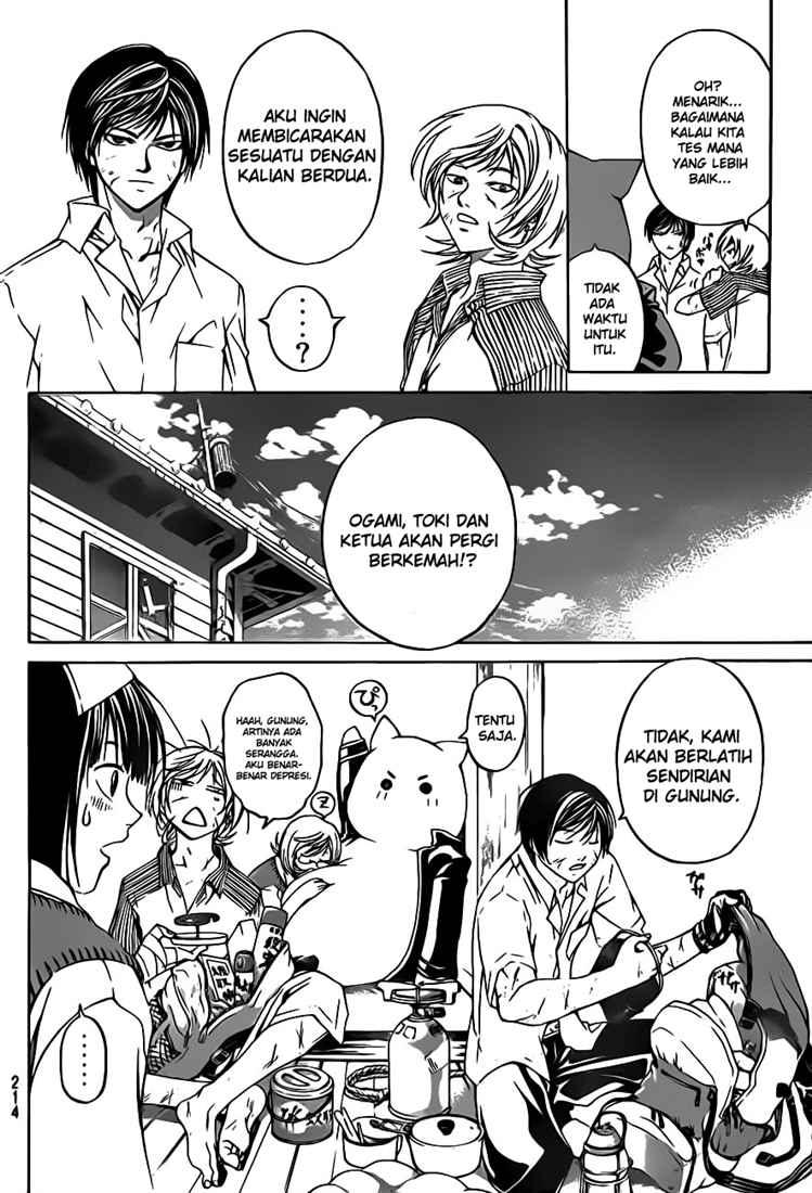Hare-Kon. Chapter 83 - halaman 10