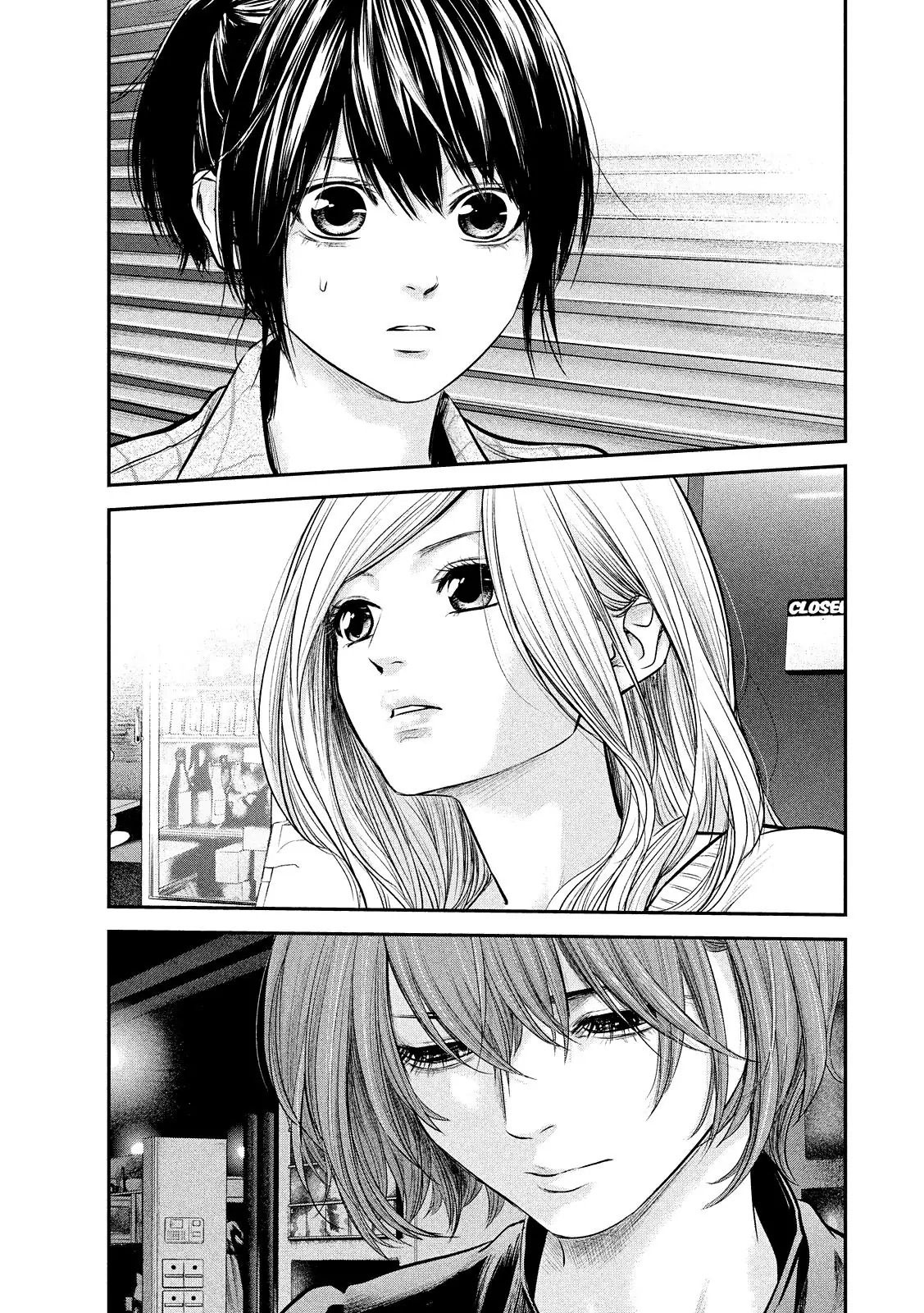 Hare-Kon. Chapter 83 - halaman 12