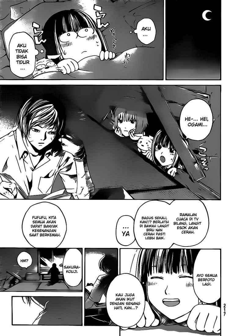 Hare-Kon. Chapter 83 - halaman 13