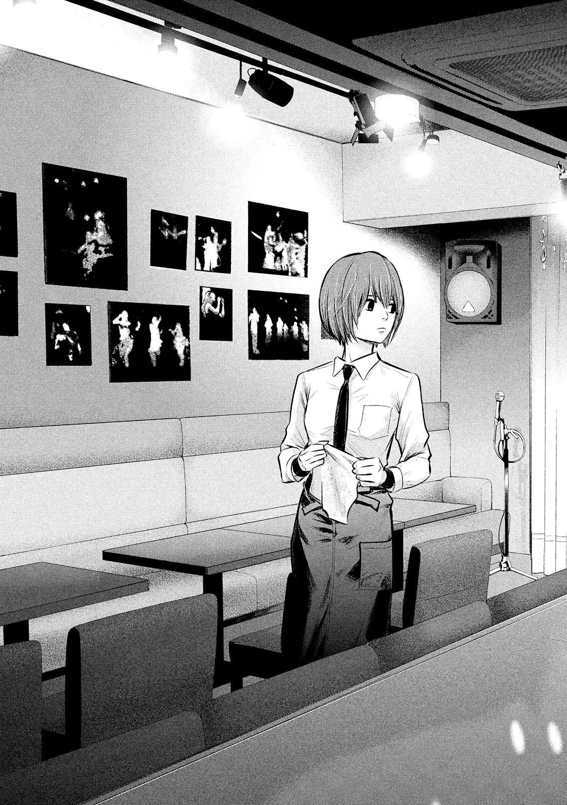 Hare-Kon. Chapter 83 - halaman 18