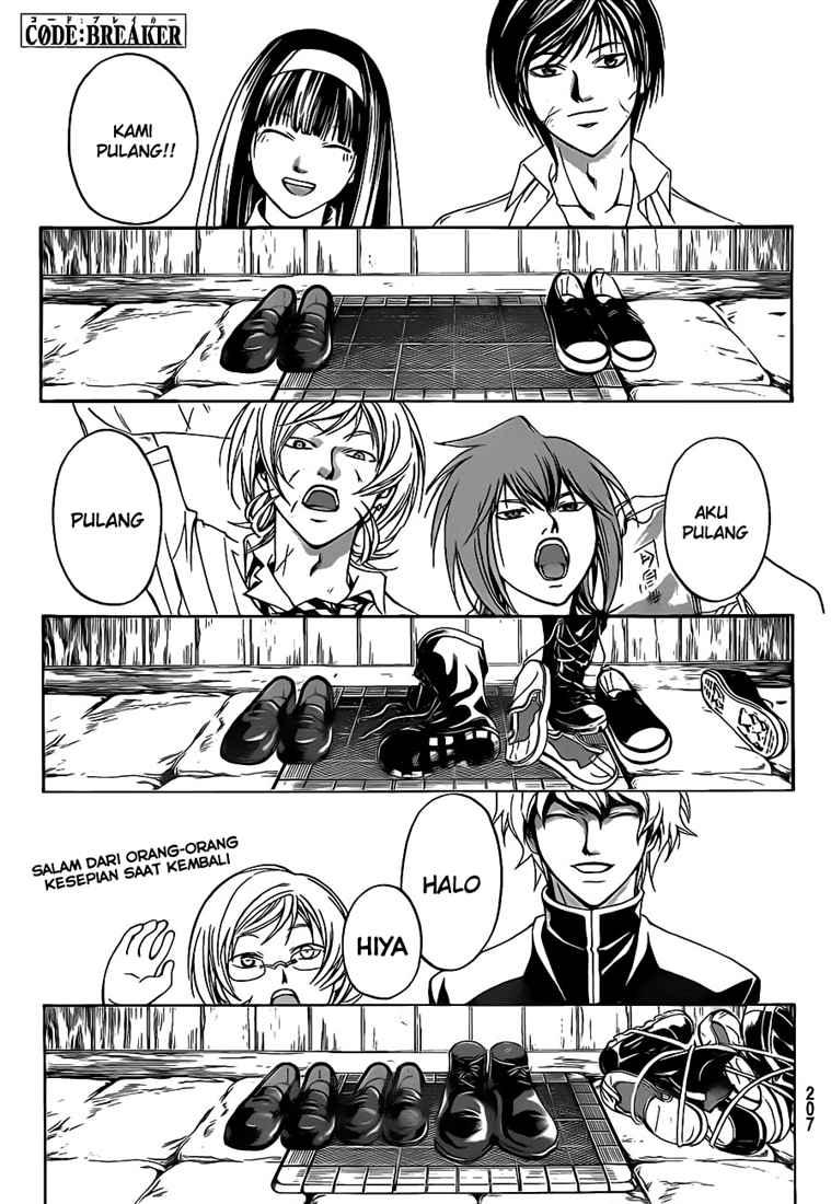 Hare-Kon. Chapter 83 - halaman 3