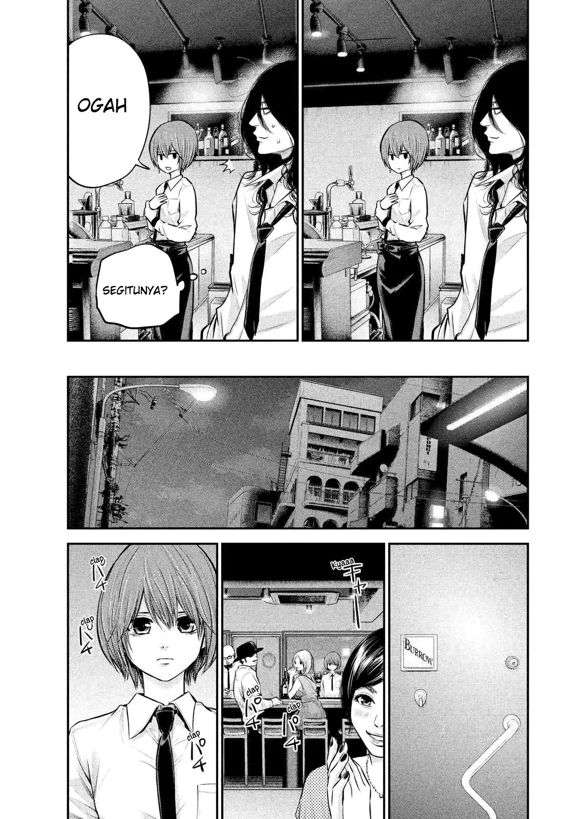 Hare-Kon. Chapter 84 - halaman 16