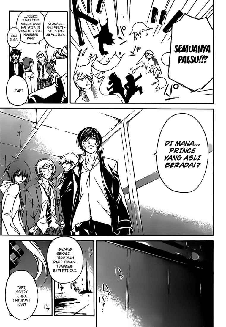 Hare-Kon. Chapter 84 - halaman 20
