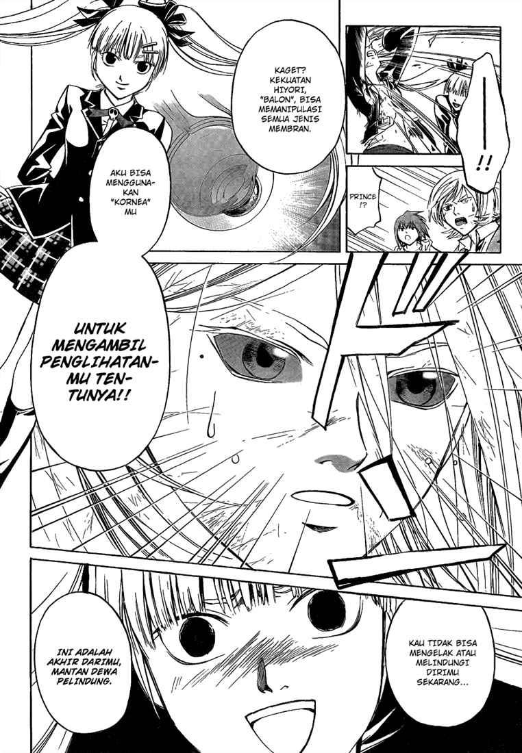 Hare-Kon. Chapter 85 - halaman 12