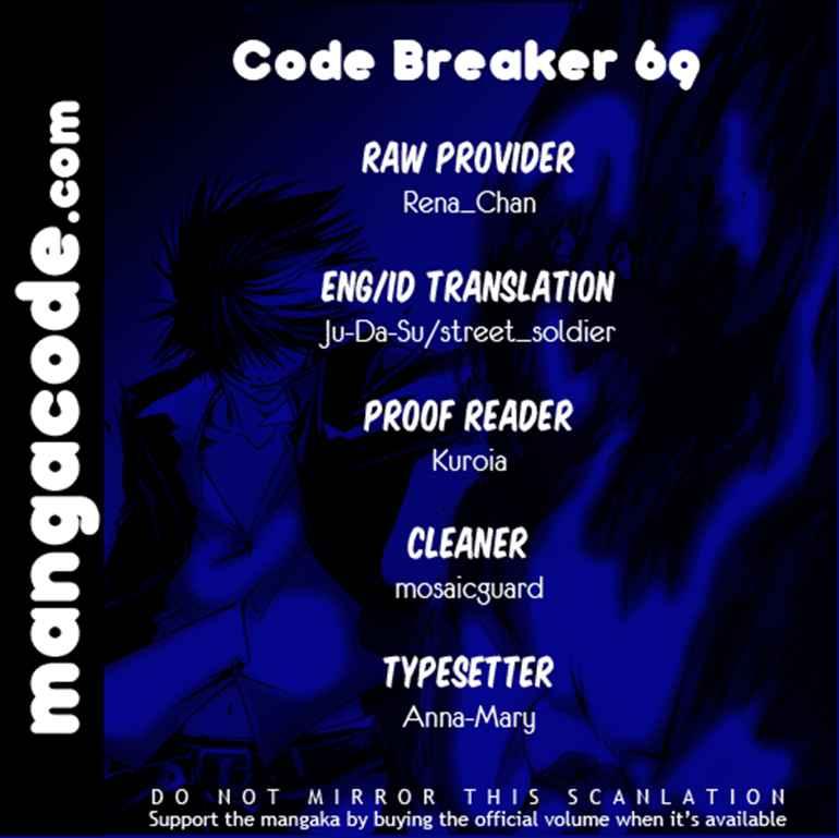 Hare-Kon. Chapter 85 - halaman 2